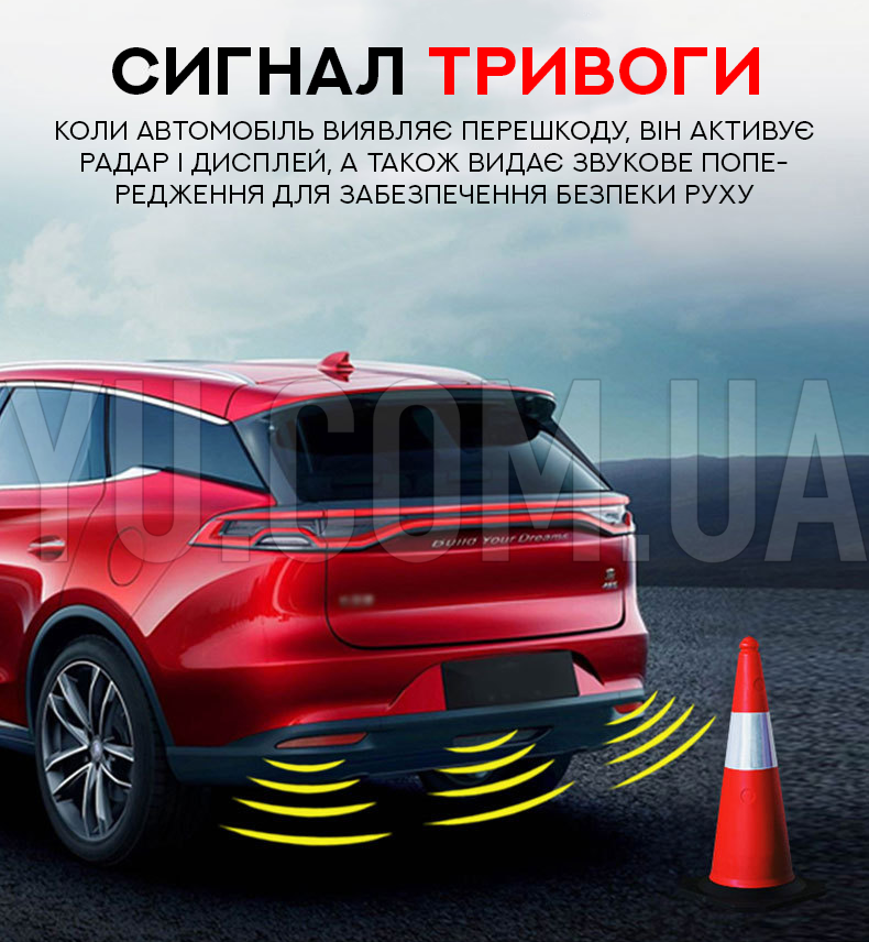 Автомобільний парктронік Car Radar parking на 4 датчики + LCD монітор